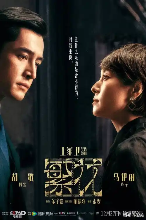 热播电视剧《长风渡月》全集高清手机免费在线观看
