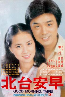 高清电影《深海灯塔》手机免费在线观看