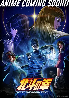 热血国漫《少年御灵师》全集在线观看