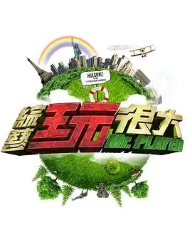 美食综艺《厨房风暴》第三季全集在线观看