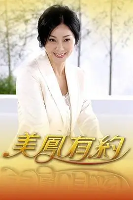 慢综艺《一起去露营吧》全集在线观看