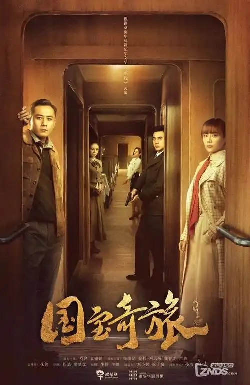 热播电视剧《第七个证人》全集在线观看