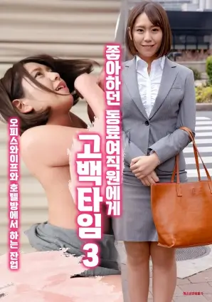 职场剧《逆风翻盘》全集在线观看