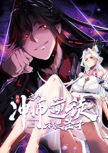 科幻动漫《星轨列车》在线观看